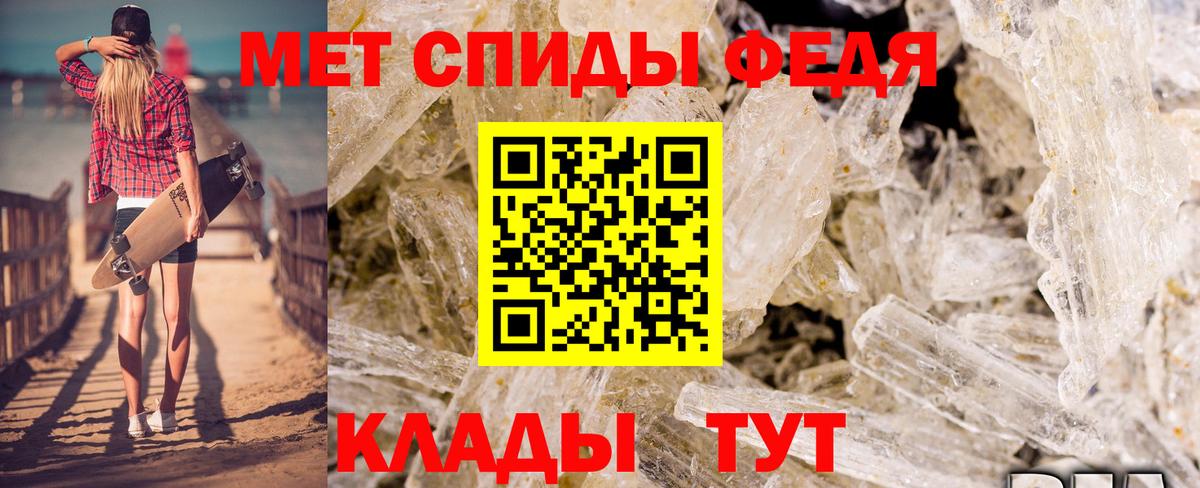 Белая Калитва  АМФ  Вход с VPN  Амфетамин VHQ  АМФЕТАМИН 
