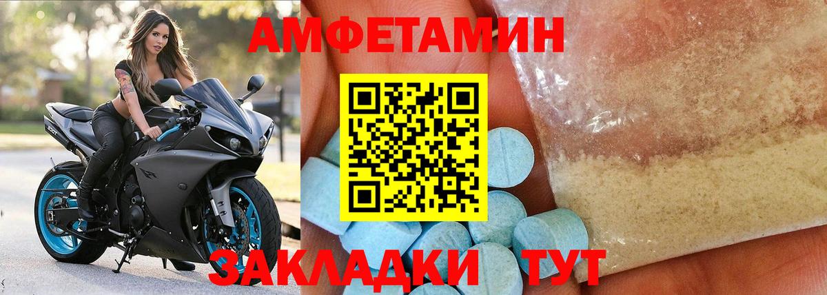 АМФ Premium Белая Калитва