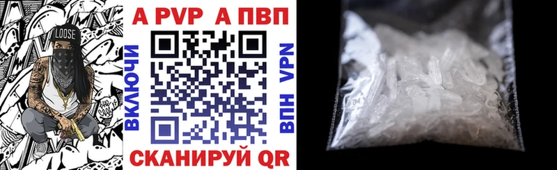 APVP VHQ  Белая Калитва 
