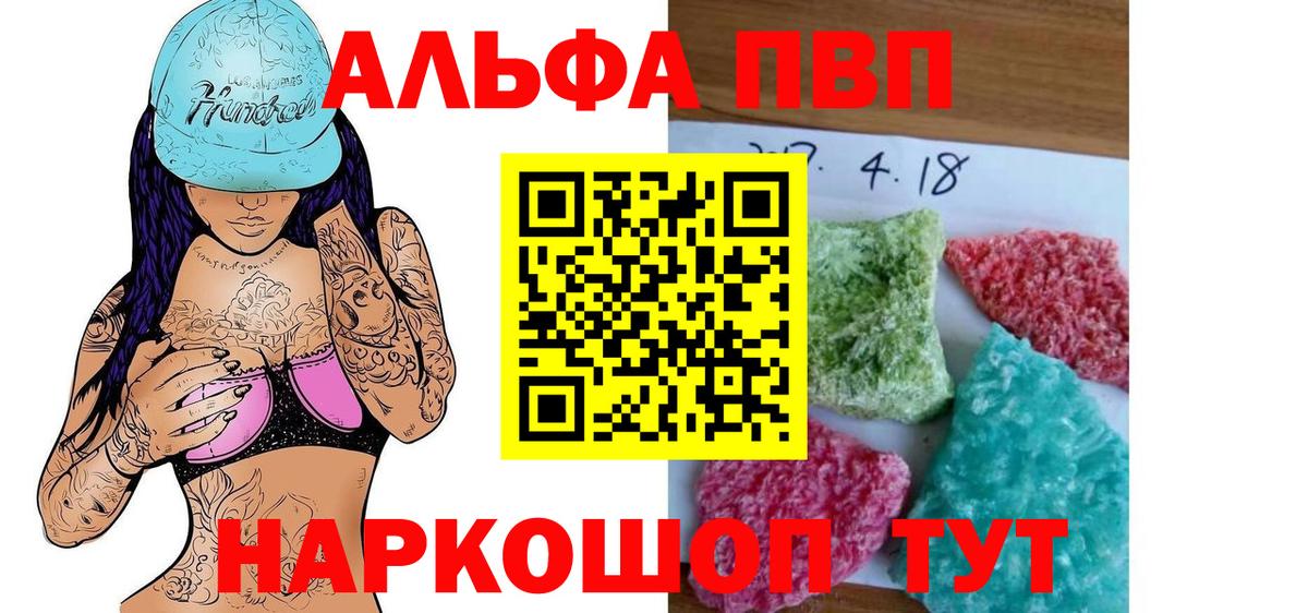 А ПВП СК Белая Калитва