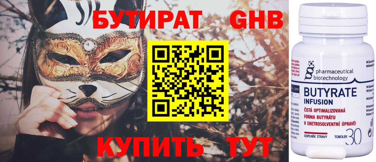 Меф МЯУ МЯУ   ГАШ  A PVP СК кристаллы  МДМА  Каннабис  Белая Калитва  Вход с VPN 