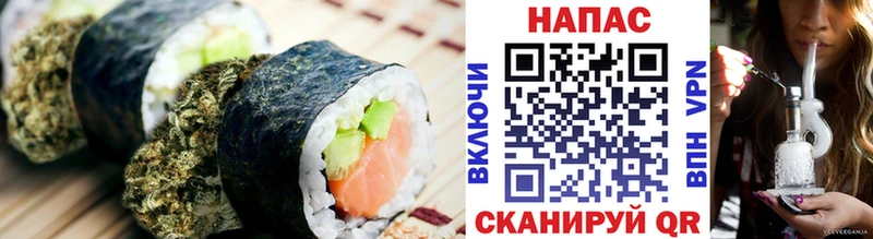 Еда ТГК конопля  Белая Калитва 
