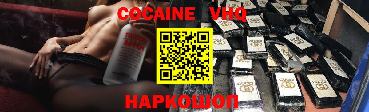 Гашиш Белая Калитва