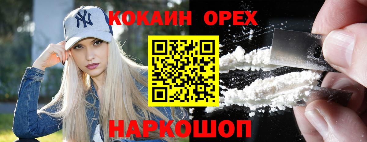 Cocaine 98% Белая Калитва