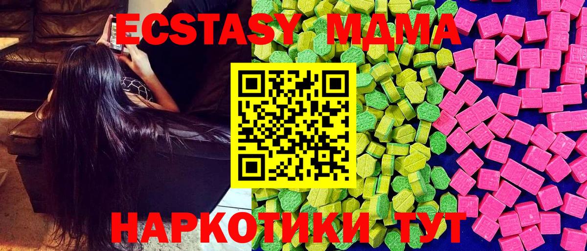 Экстази Дубай Белая Калитва