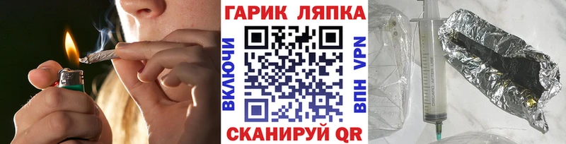 где найти Белая Калитва Гашиш Premium