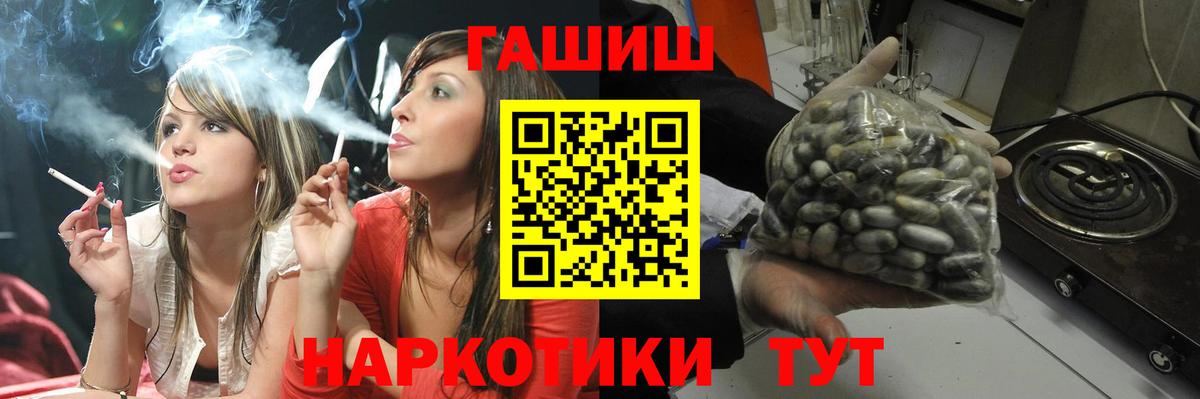 Белая Калитва  Гашиш гашик  Вход с VPN 