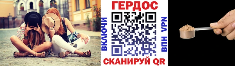 omg онион Белая Калитва Героин хмурый