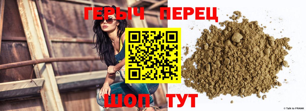 Белая Калитва  Героин гречка  Вход с VPN 