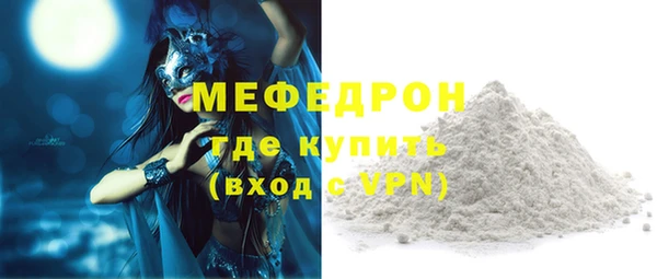 бутират Пересвет