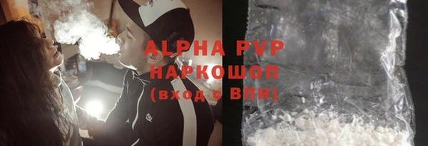 твердый Абдулино
