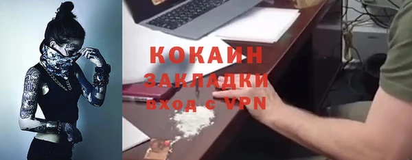 кристаллы Переславль-Залесский