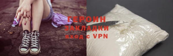 кристаллы Переславль-Залесский