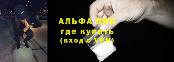 синтетический гашиш Абинск