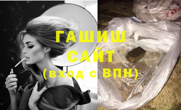синтетический гашиш Абинск