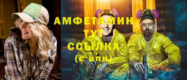 бутират Пересвет