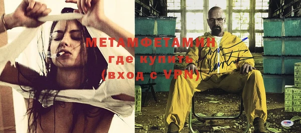 бутират Пересвет