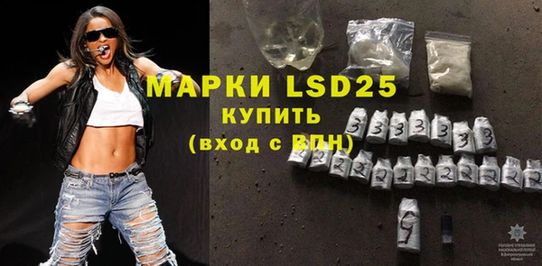 синтетический гашиш Абинск