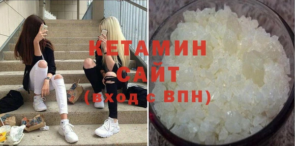 синтетический гашиш Абинск