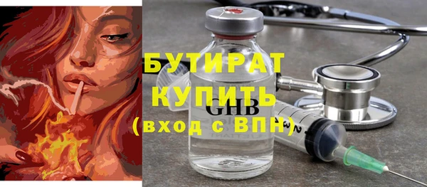 твердый Абдулино
