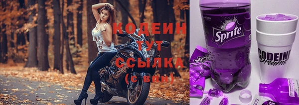 твердый Абдулино