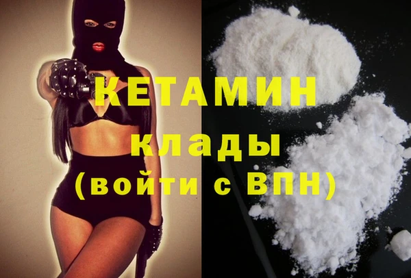 синтетический гашиш Абинск