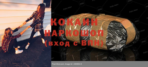твердый Абдулино