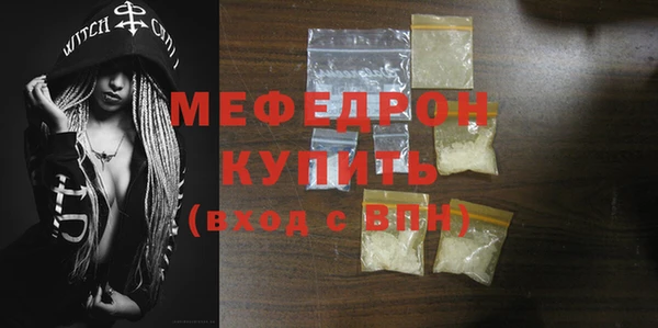 кристаллы Переславль-Залесский