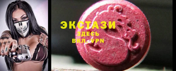 бутират Пересвет