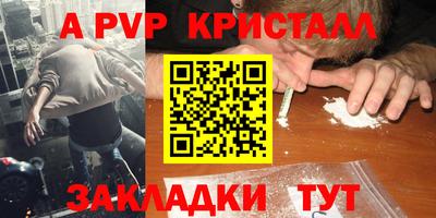 мефедрон Холмск