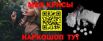 MESCALINE Владикавказ