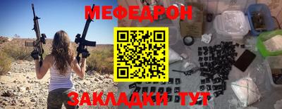 MESCALINE Владикавказ