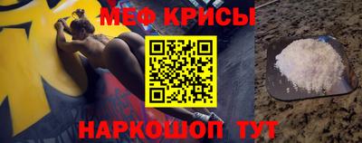 MESCALINE Владикавказ