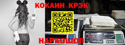 MESCALINE Владикавказ