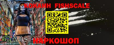 MESCALINE Владикавказ