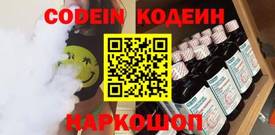 кокаин перу Владивосток