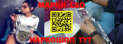 кокаин перу Владивосток