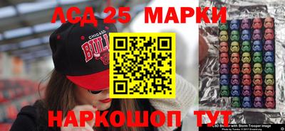 MESCALINE Владикавказ