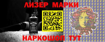 кокаин перу Владивосток