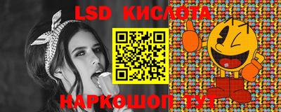 кокаин перу Владивосток
