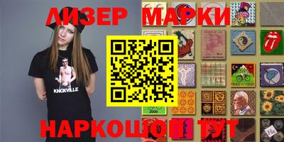 MESCALINE Владикавказ