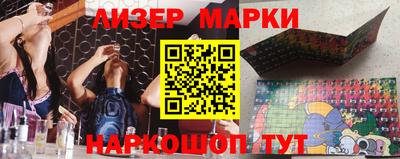 MESCALINE Владикавказ