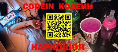 кокаин перу Владивосток