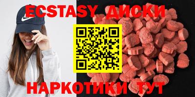 MESCALINE Владикавказ