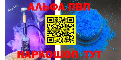 MESCALINE Владикавказ