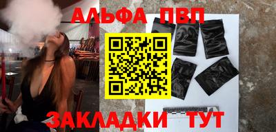 MESCALINE Владикавказ