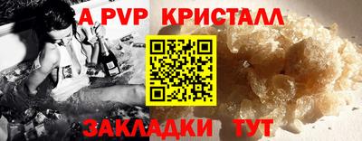 MESCALINE Владикавказ