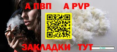 кокаин перу Владивосток