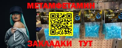MESCALINE Владикавказ