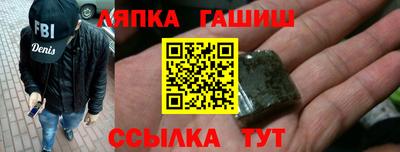 стаф Химки